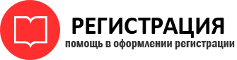 прописка в Дедовске id992757